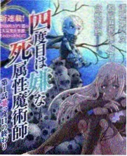大爷操影院档案卡：手绘分镜与自制道具手作工艺封面